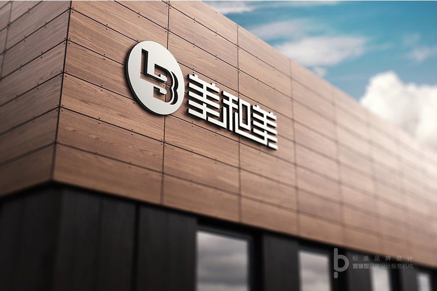 寶安福永企業VI策劃定位、教育LOGO設計、美容行業logo設計、商標logo設計、logo設計