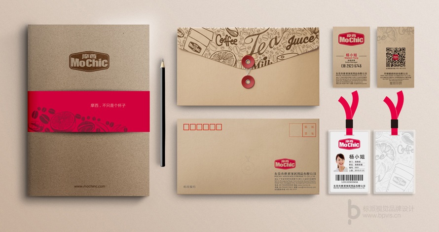 深圳VI設(shè)計(jì)-企業(yè)VI設(shè)計(jì)-VI設(shè)計(jì)公司-深圳標(biāo)派視覺品牌設(shè)計(jì)