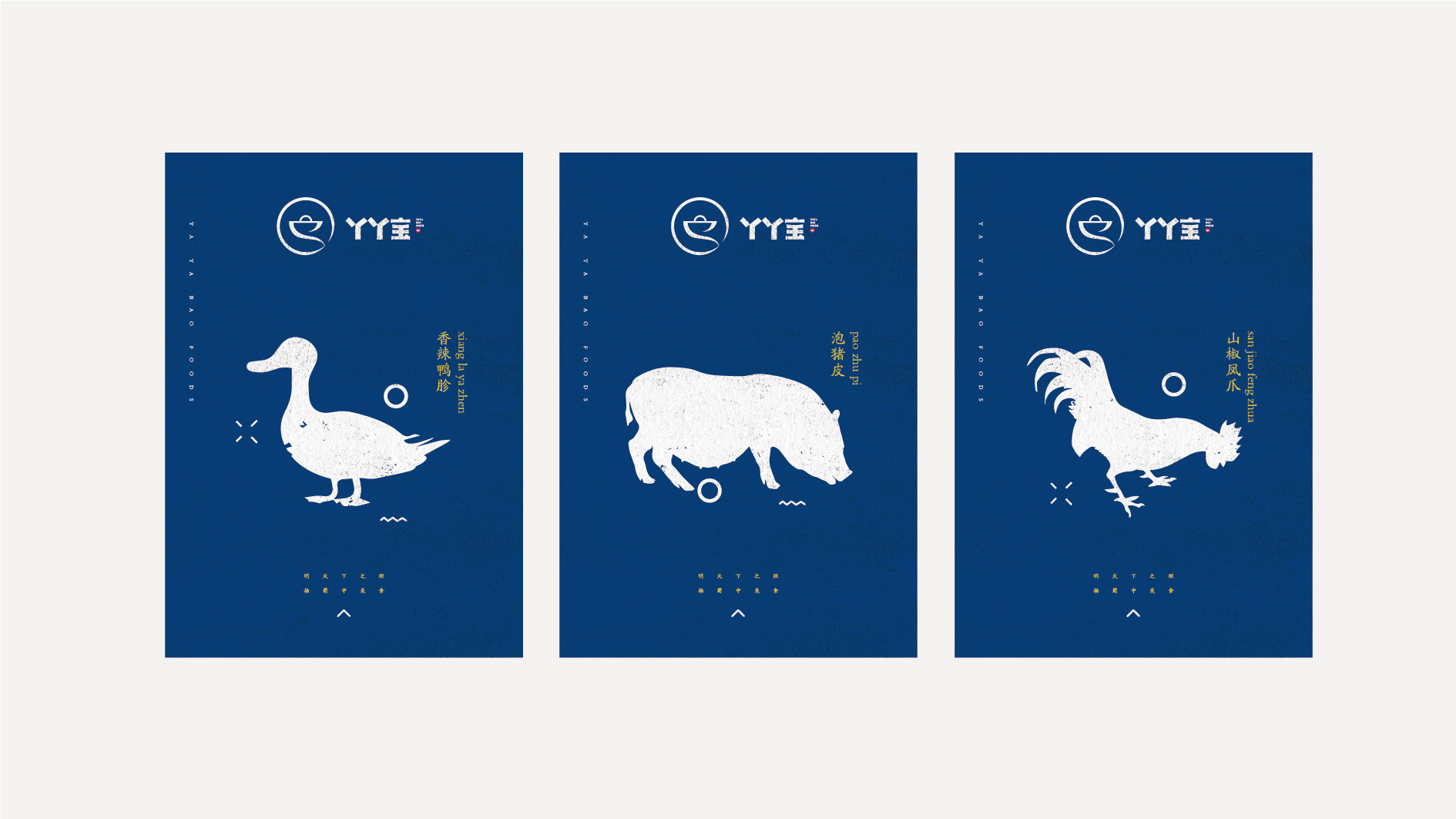 深圳品牌設(shè)計(jì)策劃公司-深圳畫冊(cè)設(shè)計(jì)VI商標(biāo)標(biāo)志設(shè)計(jì)-標(biāo)派設(shè)計(jì)