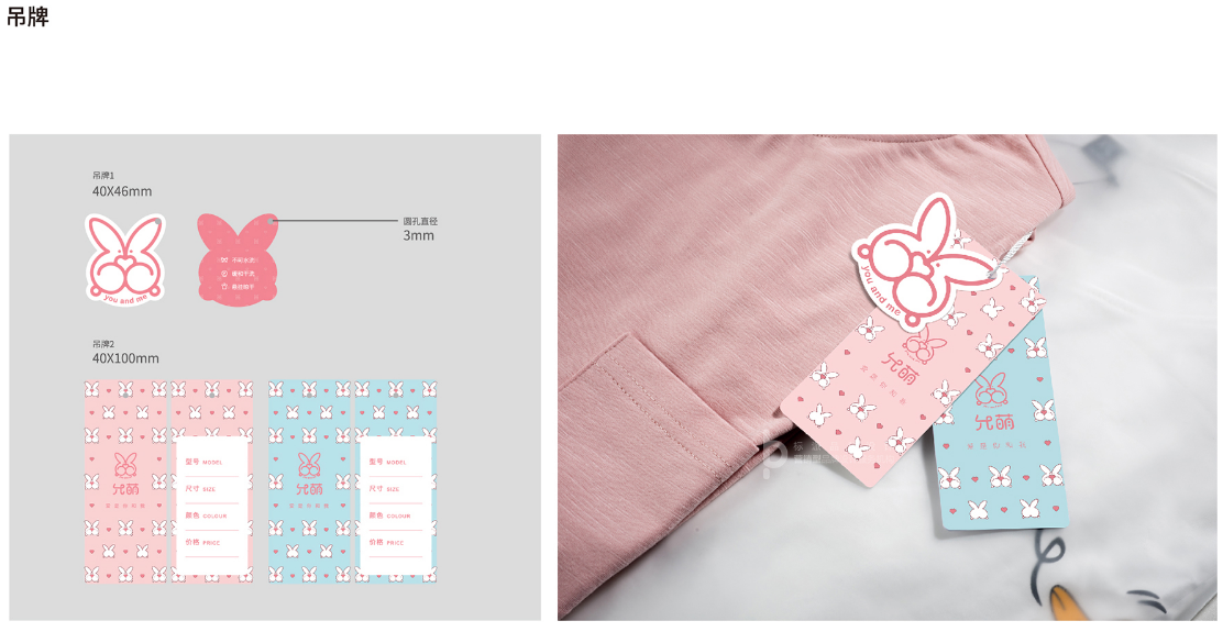 福永標(biāo)派視覺品牌設(shè)計(jì)_vi設(shè)計(jì)_營(yíng)銷策劃_品牌營(yíng)銷_餐飲策劃