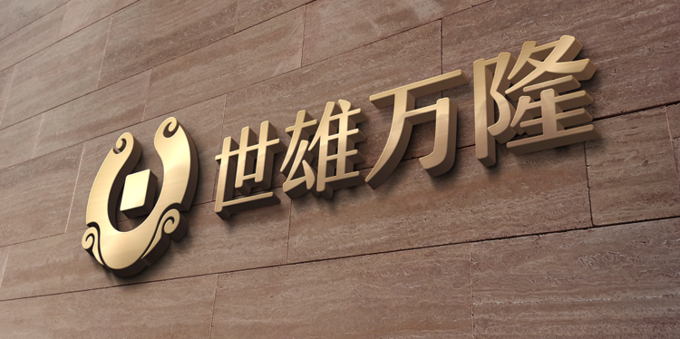 深圳福永logo設(shè)計(jì)公司|企業(yè)標(biāo)志vi升級(jí)|品牌商標(biāo)|公司logo設(shè)計(jì)