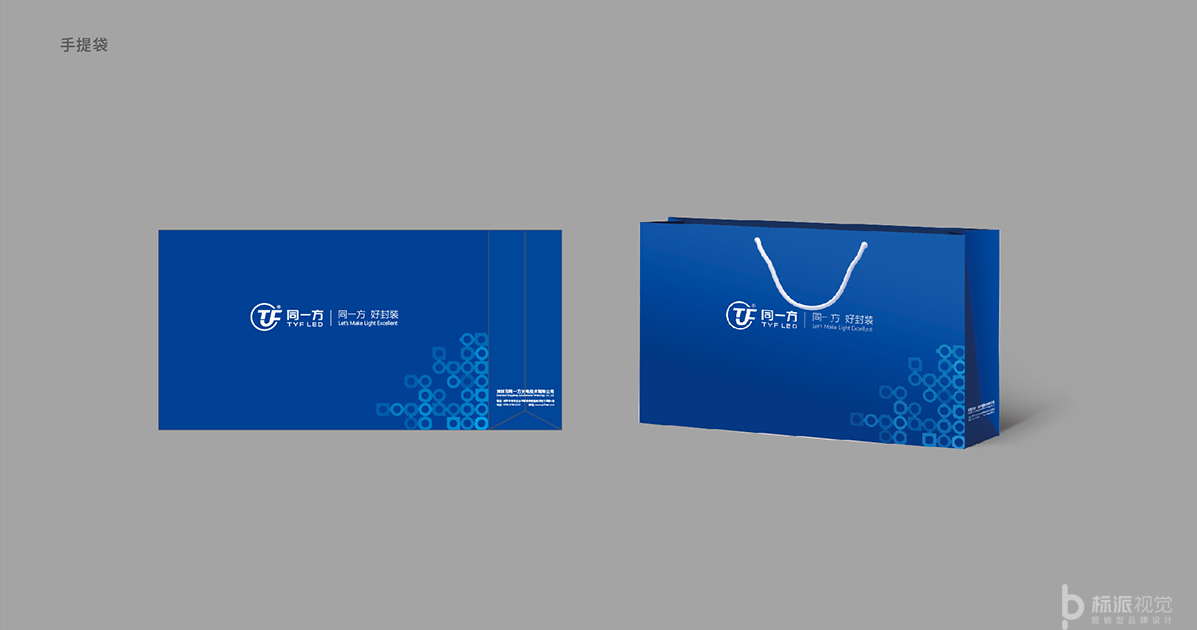 深圳標(biāo)派品牌設(shè)計(jì)公司-專注品牌咨詢-vi設(shè)計(jì)-包裝設(shè)計(jì)的品牌策劃