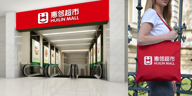 福永周邊企業(yè)LOGO設(shè)計(jì)-VI設(shè)計(jì)公司-商標(biāo)LOGO設(shè)計(jì)-VI系統(tǒng)設(shè)計(jì)