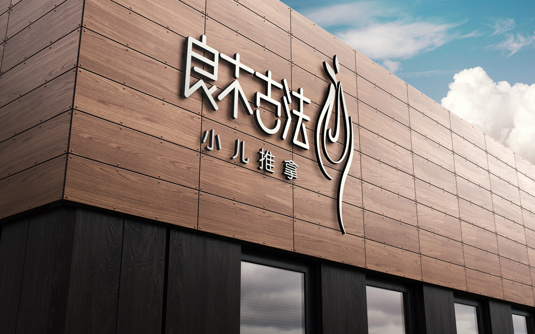 一個好的LOGO設計有哪些特點?