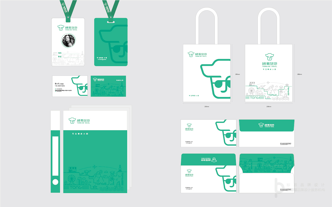 深圳寶安品牌全案策劃設(shè)計(jì)-VI設(shè)計(jì)-畫冊(cè)設(shè)計(jì)-商標(biāo)設(shè)計(jì)-logo設(shè)計(jì)