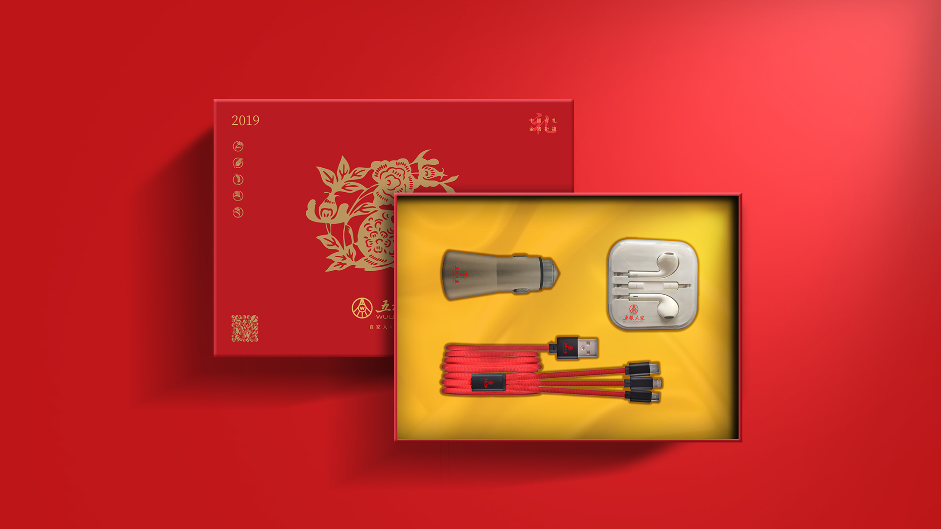 五糧液五糧人家禮盒包裝設計，高端酒類包裝設計，灑類高檔禮盒策劃設計，深圳高檔包裝設計公司