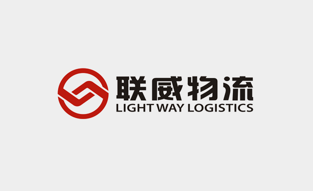 聯威物流品牌logo設計，物流公司logo設計，貨運商標設計，貨運供應鏈公司品牌VI設計，快遞公司商標設計