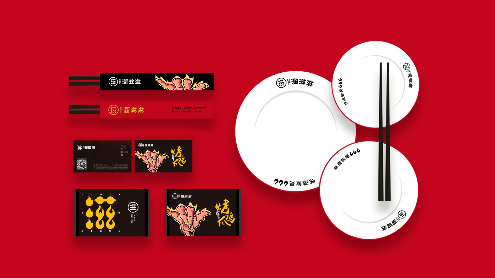 深圳品牌設計公司，廣州品牌設計公司，寶安品牌設計公司，標派視覺為深圳餐飲企業提供餐飲vi設計,餐飲品牌設計,餐飲品牌策劃