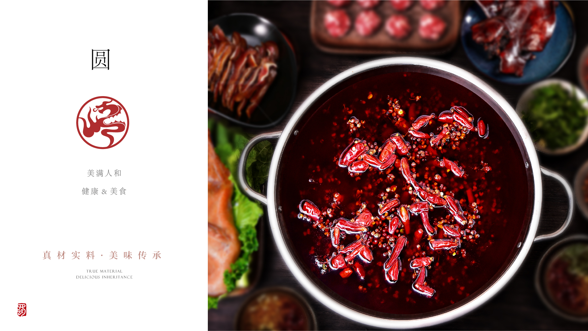 深圳地產(chǎn)項(xiàng)目logo設(shè)計(jì),東莞地產(chǎn)項(xiàng)目VI設(shè)計(jì),南山地產(chǎn)項(xiàng)目品牌設(shè)計(jì),{標(biāo)派視覺}