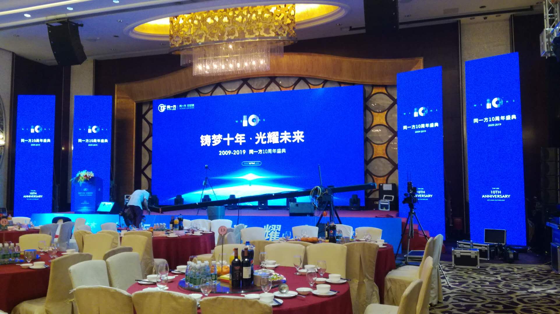 中山LED品牌VI設(shè)計(jì)，中山LED企業(yè)VI設(shè)計(jì)，中山LED品牌商標(biāo)設(shè)計(jì)，中山LED標(biāo)志設(shè)計(jì)，中山LED網(wǎng)站建設(shè)，中山LED畫冊設(shè)計(jì)，LED展會海報(bào)物料設(shè)計(jì)