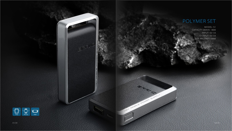 車充畫冊設計多少錢？充電器畫冊設計報價，充電寶品牌畫冊設計公司