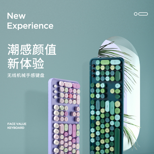 銳柏特鍵鼠套裝詳情設計