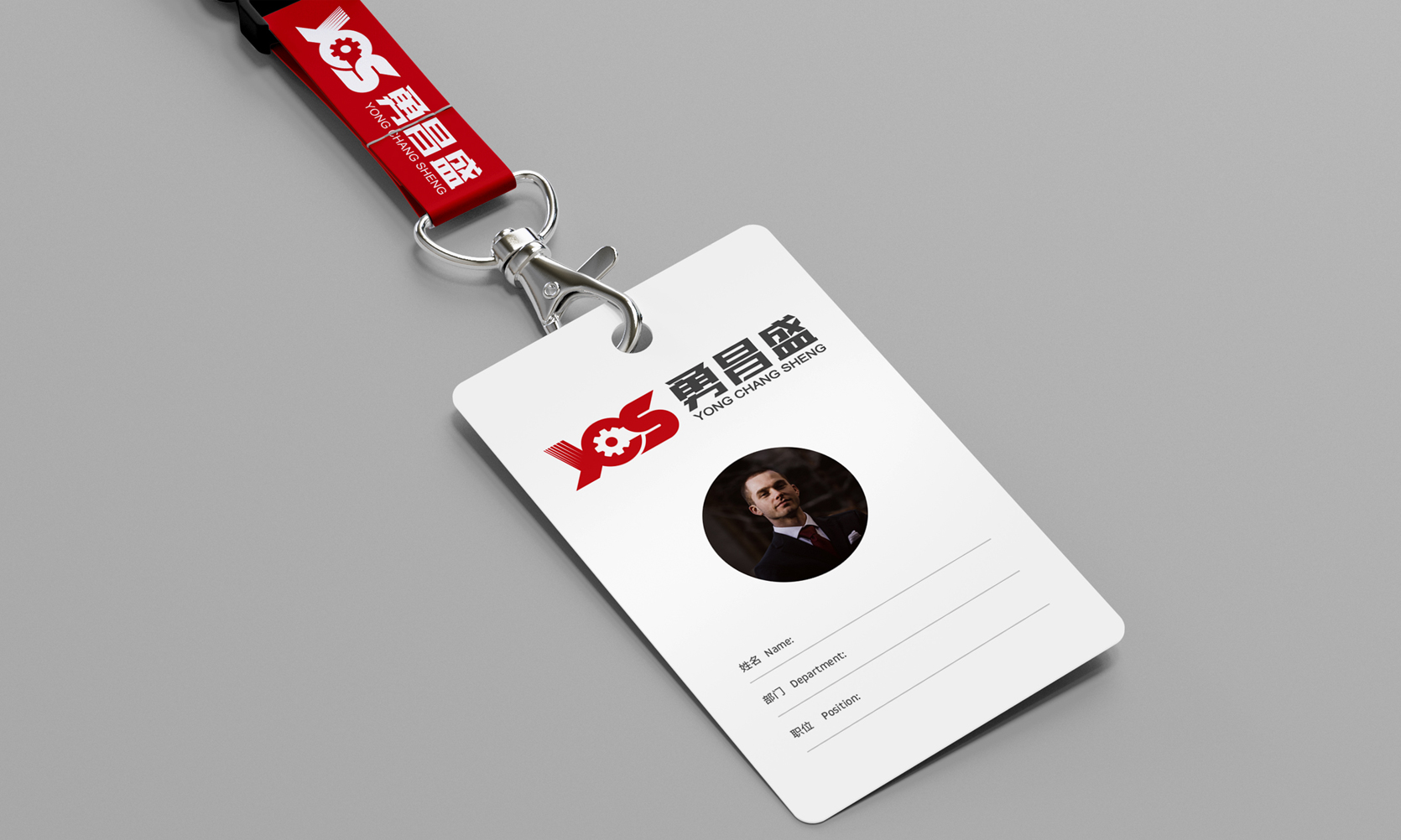 機械自動化設備品牌設計，logo設計