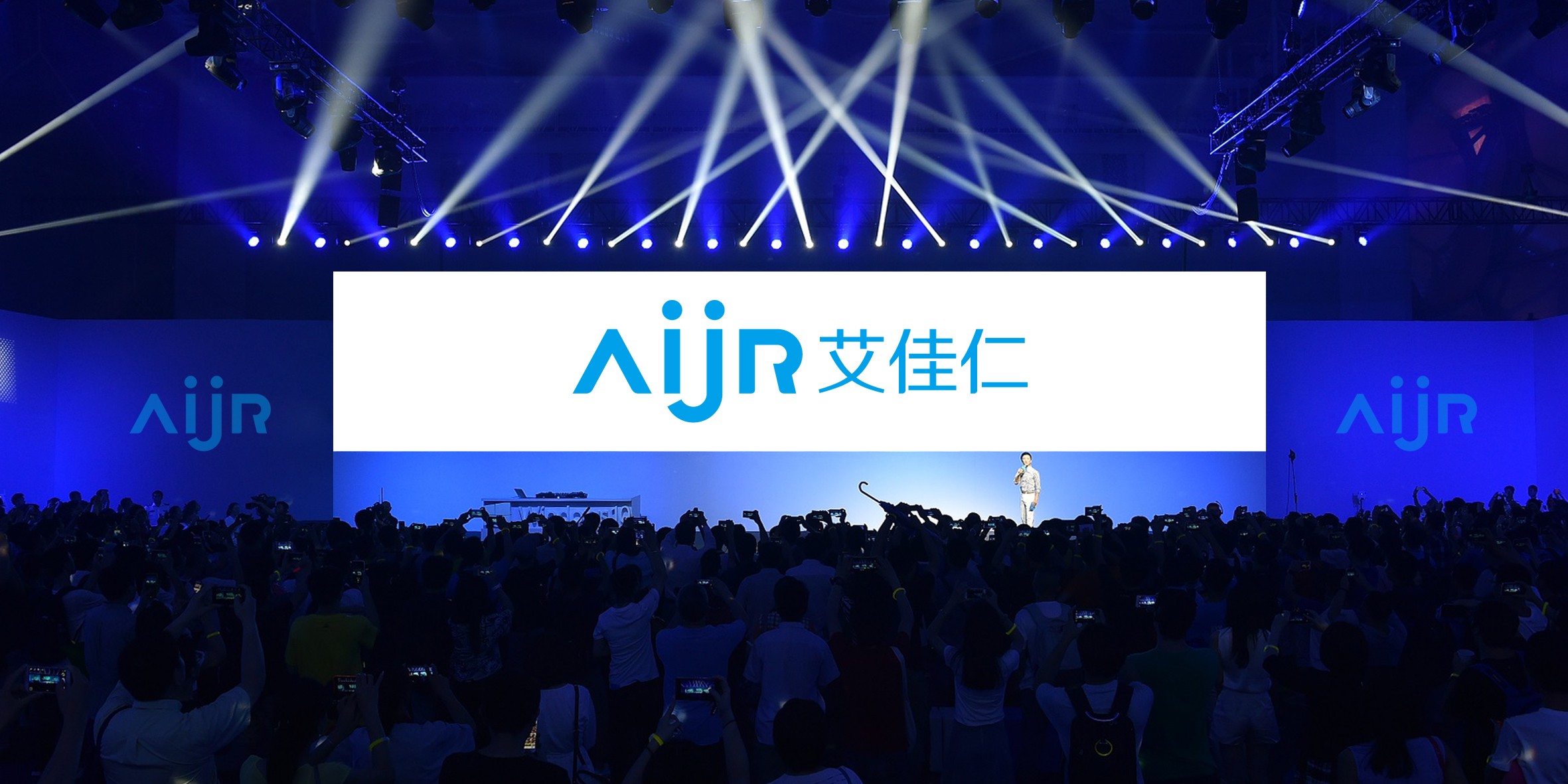 艾佳仁品牌商標(biāo)LOGO設(shè)計，個護產(chǎn)品品牌VI設(shè)計