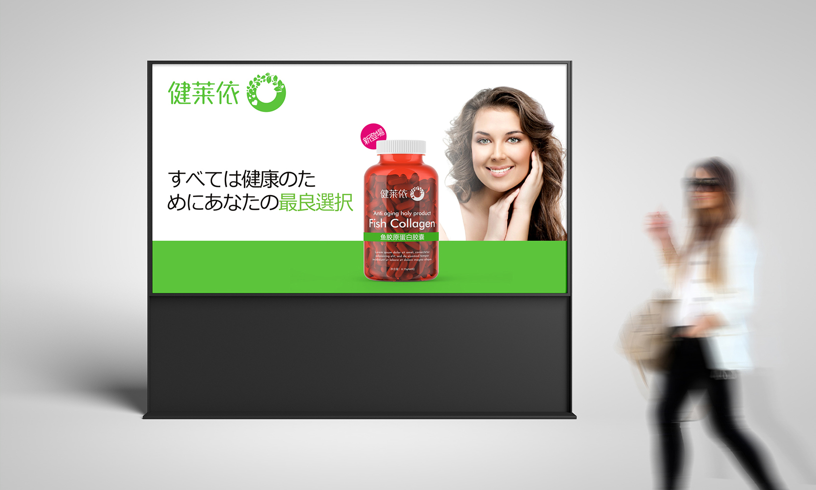 保健食品商標設計，保健食品logo設計，保健食品vi設計