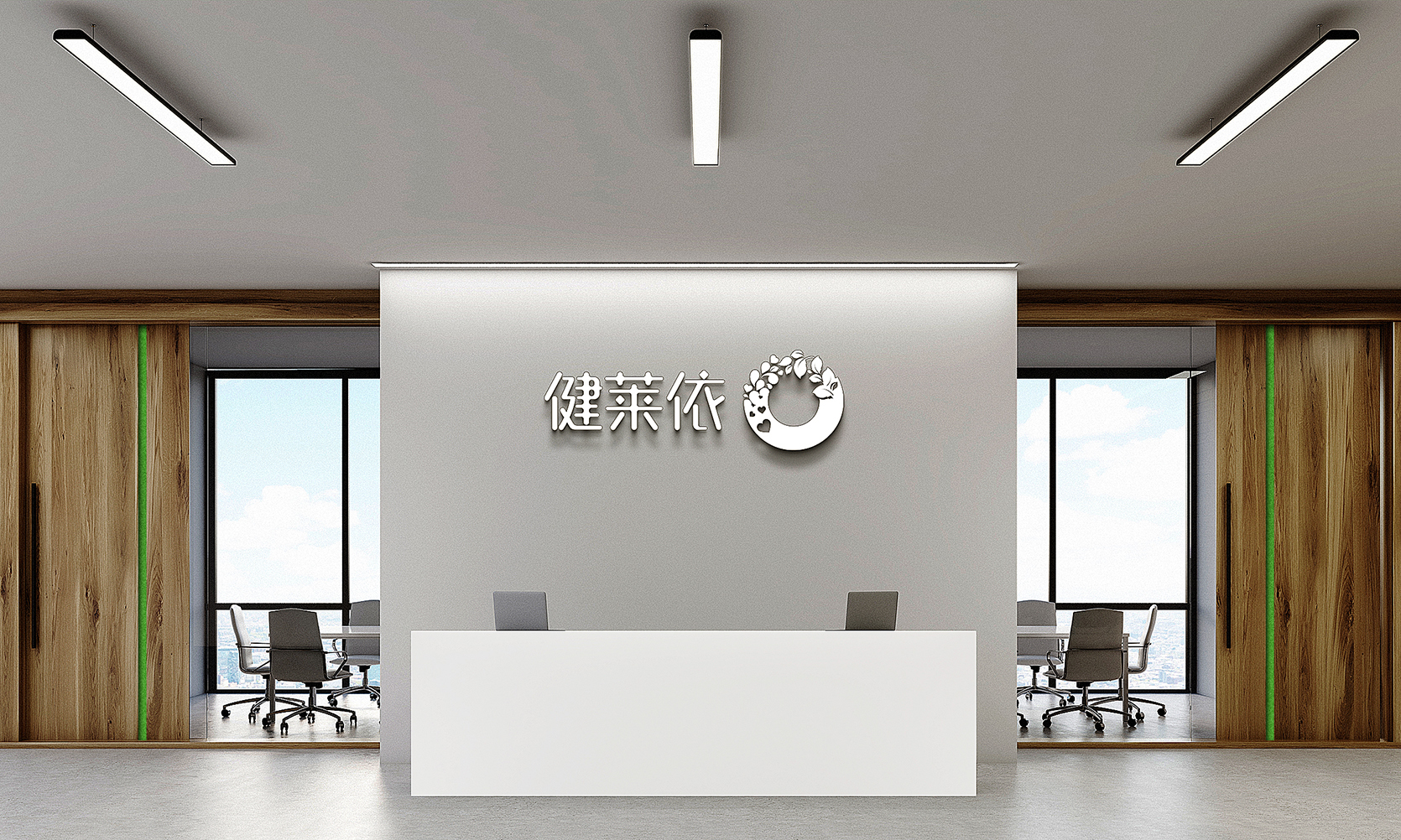 保健食品商標設計，保健食品logo設計，保健食品vi設計