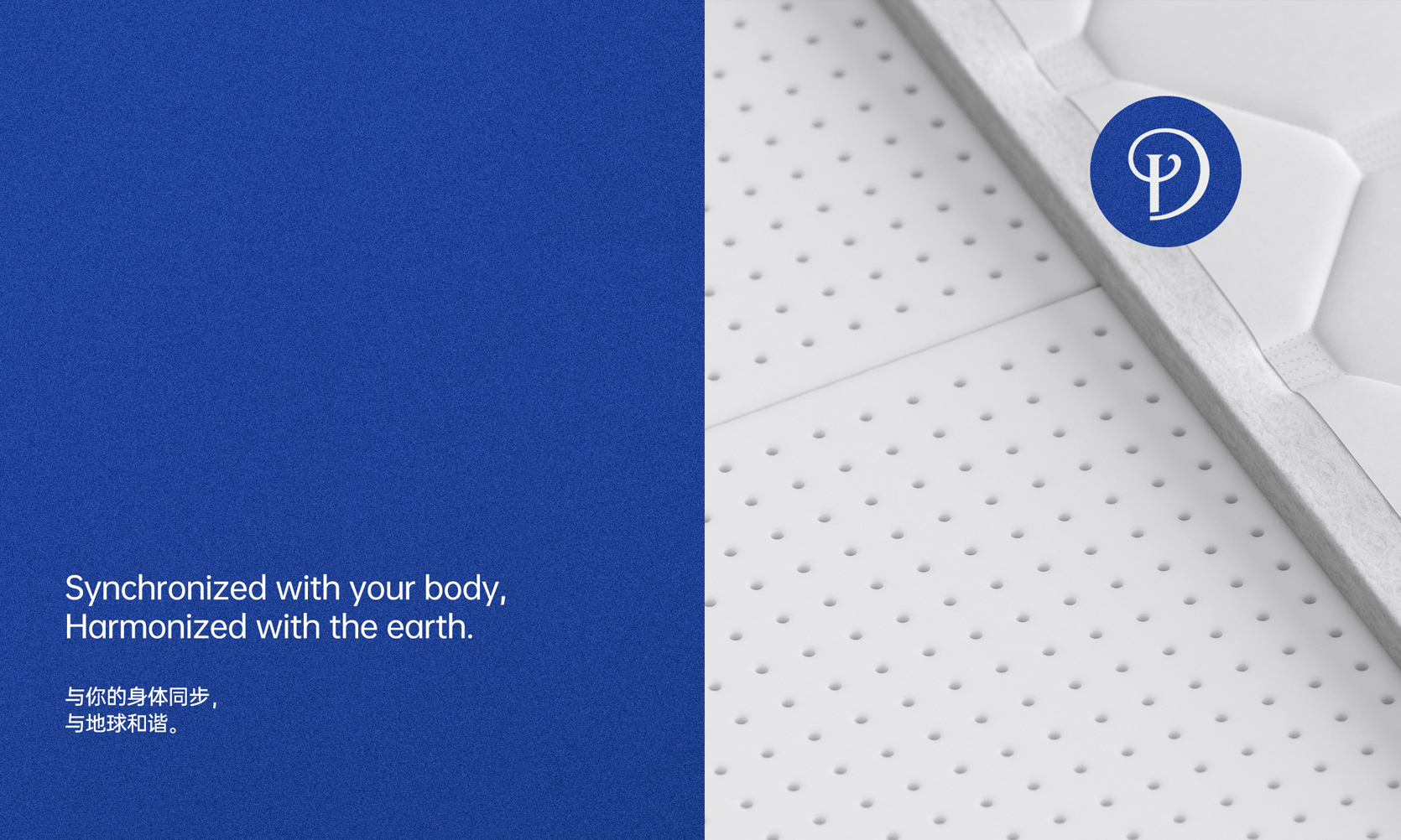 家居品牌logo設計，家居品牌vi設計，床墊品牌logo設計，枕頭品牌logo設計