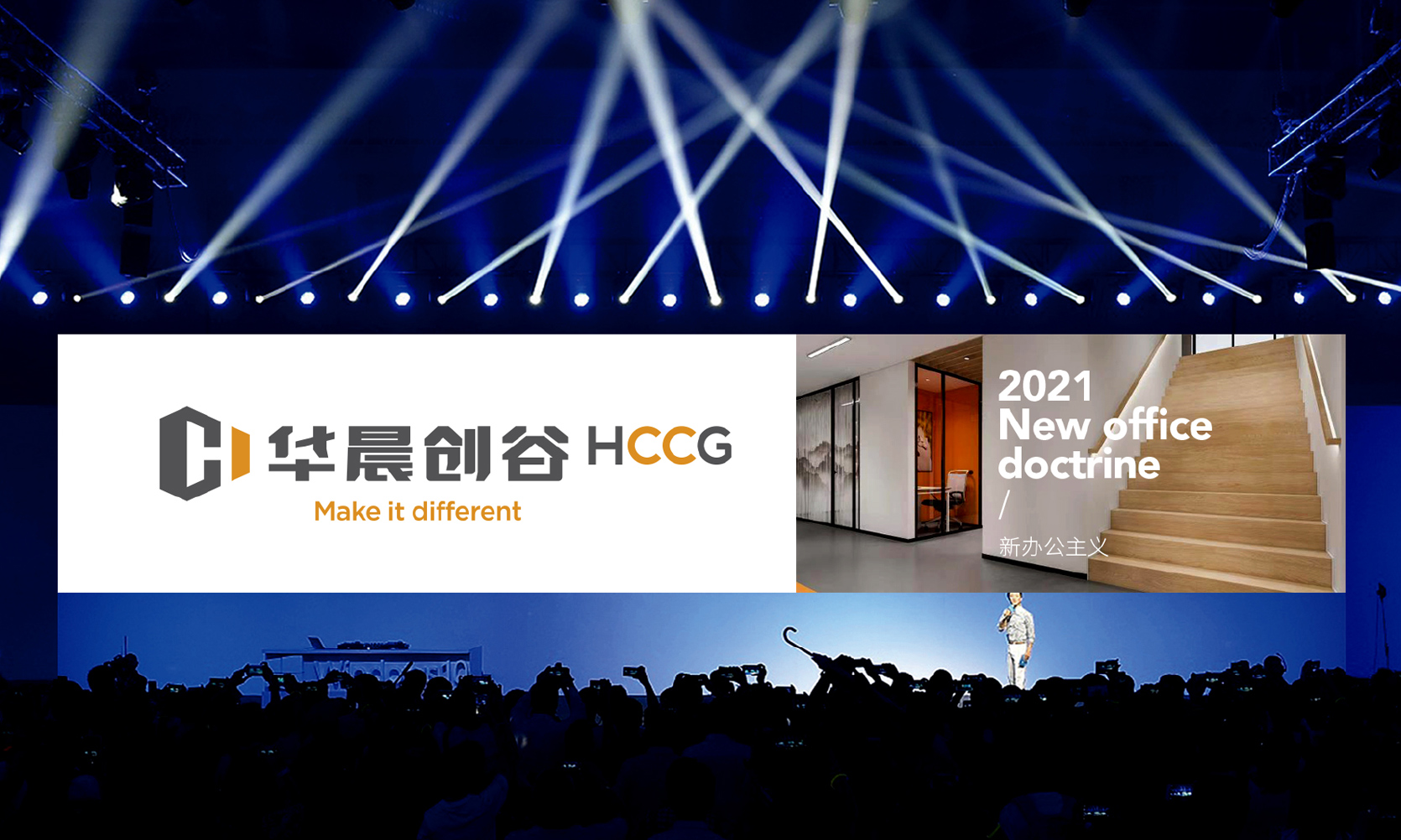 地產品牌VI設計,科技園品牌VI設計,寫字樓租賃品牌VI設計