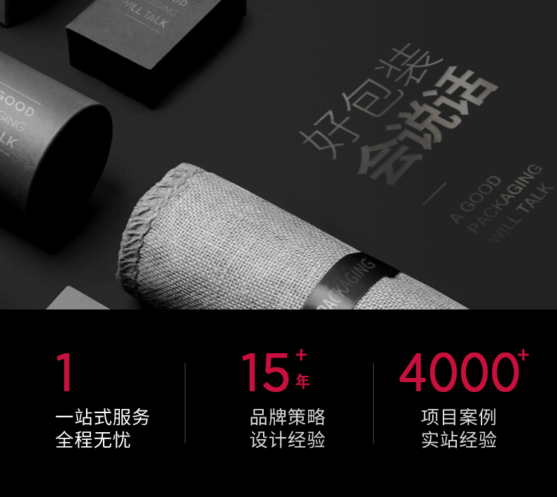 企業logo設計的設計幾大要素是多什么