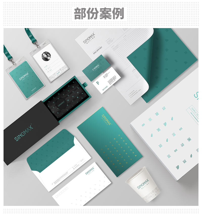 標(biāo)派視覺(jué)品牌整合設(shè)計(jì)--應(yīng)用設(shè)計(jì)系統(tǒng)之品牌商品包裝識(shí)別系統(tǒng)