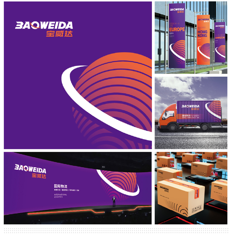 企業VIS系統是什么？