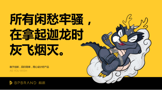 品牌年輕化真的可以解決一切問題？