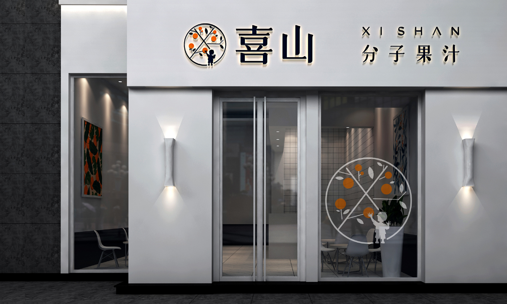 元氣森林的蛻變