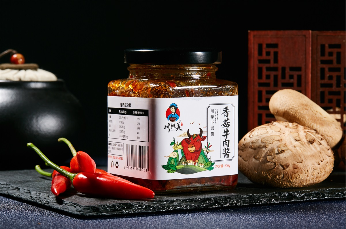 川妹子的辣椒怎么設計成VI？