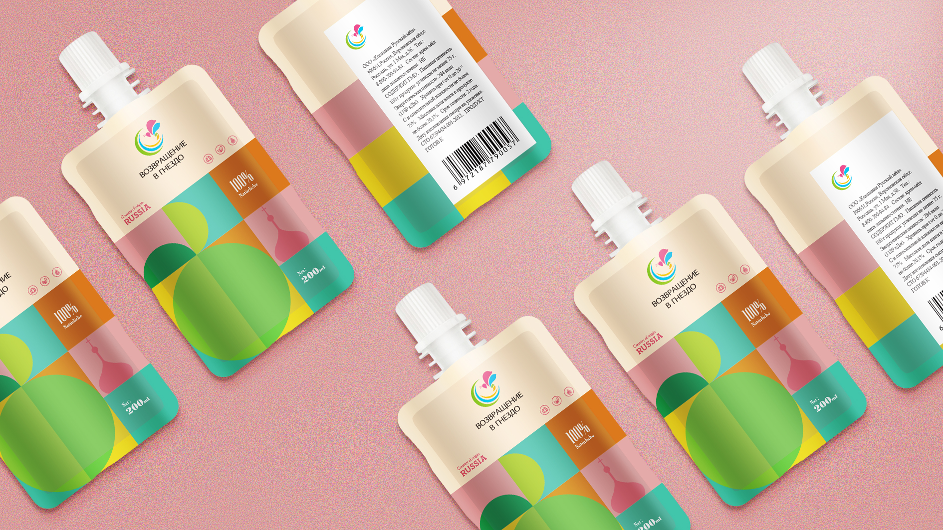 品牌怎么設(shè)計才被記??？