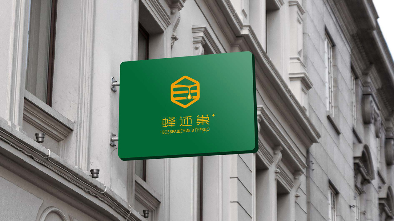 品牌設(shè)計決定了品牌視覺的形象