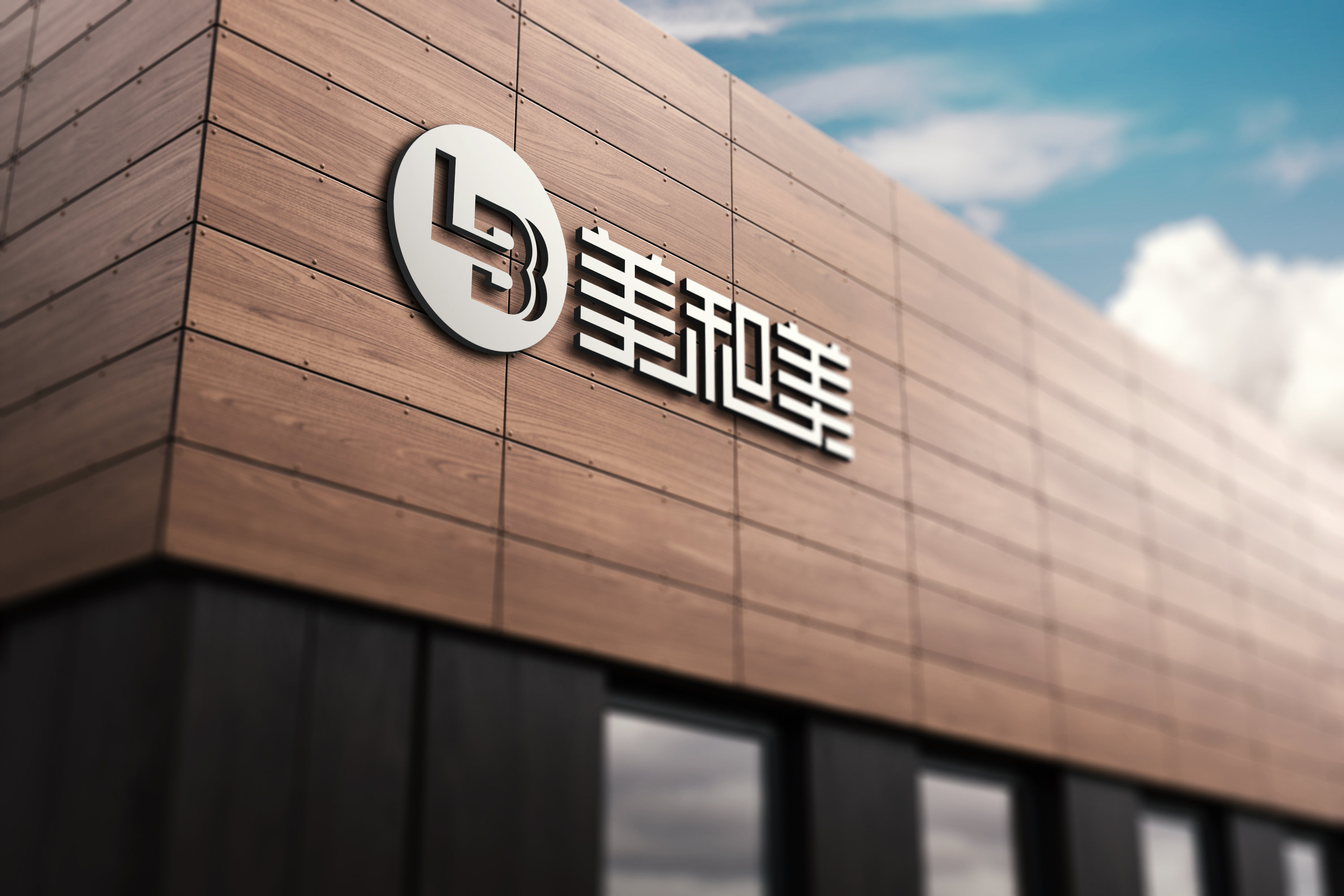 中山LED品牌設計，中山LED商標設計，中山VI設計公司