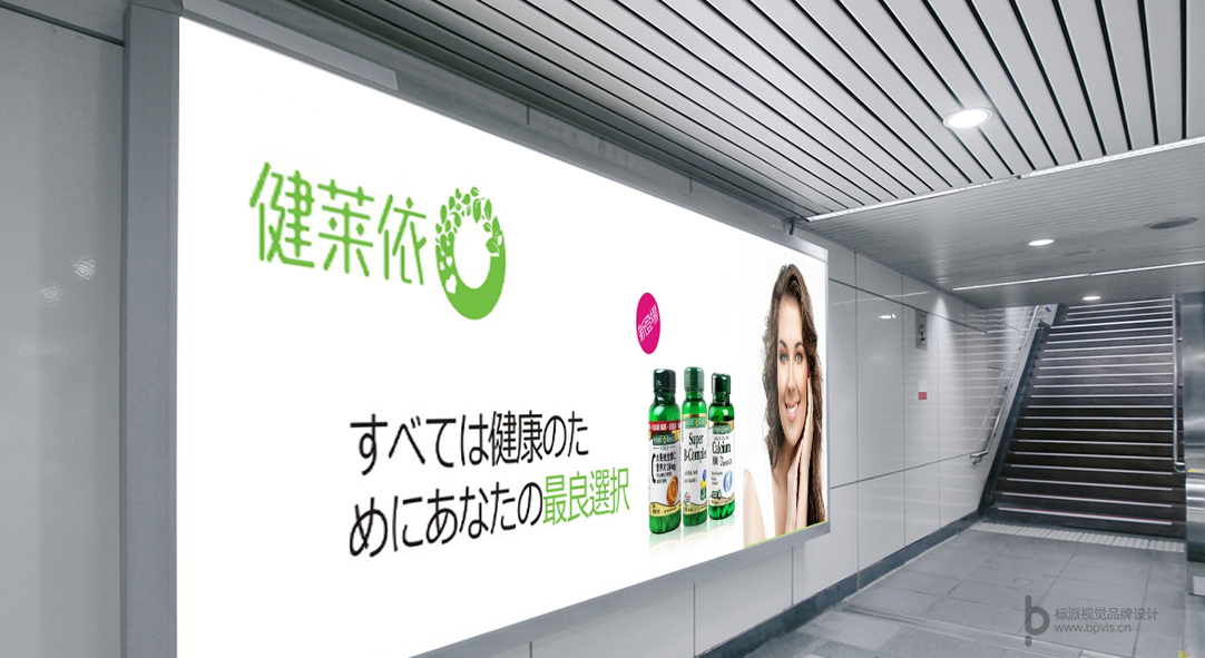 中山品牌VI設(shè)計公司在哪些