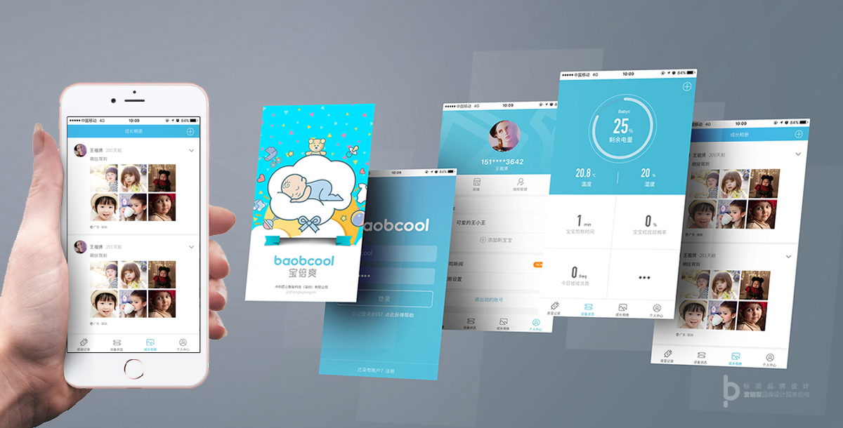 深圳商標(biāo)設(shè)計_公司vi設(shè)計_標(biāo)志設(shè)計_品牌logo_深圳設(shè)計公司{標(biāo)派視覺}