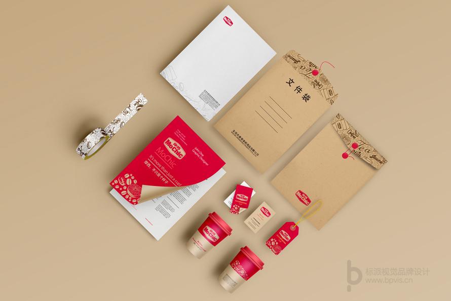 微型VI設(shè)計(jì){標(biāo)派視覺(jué)}