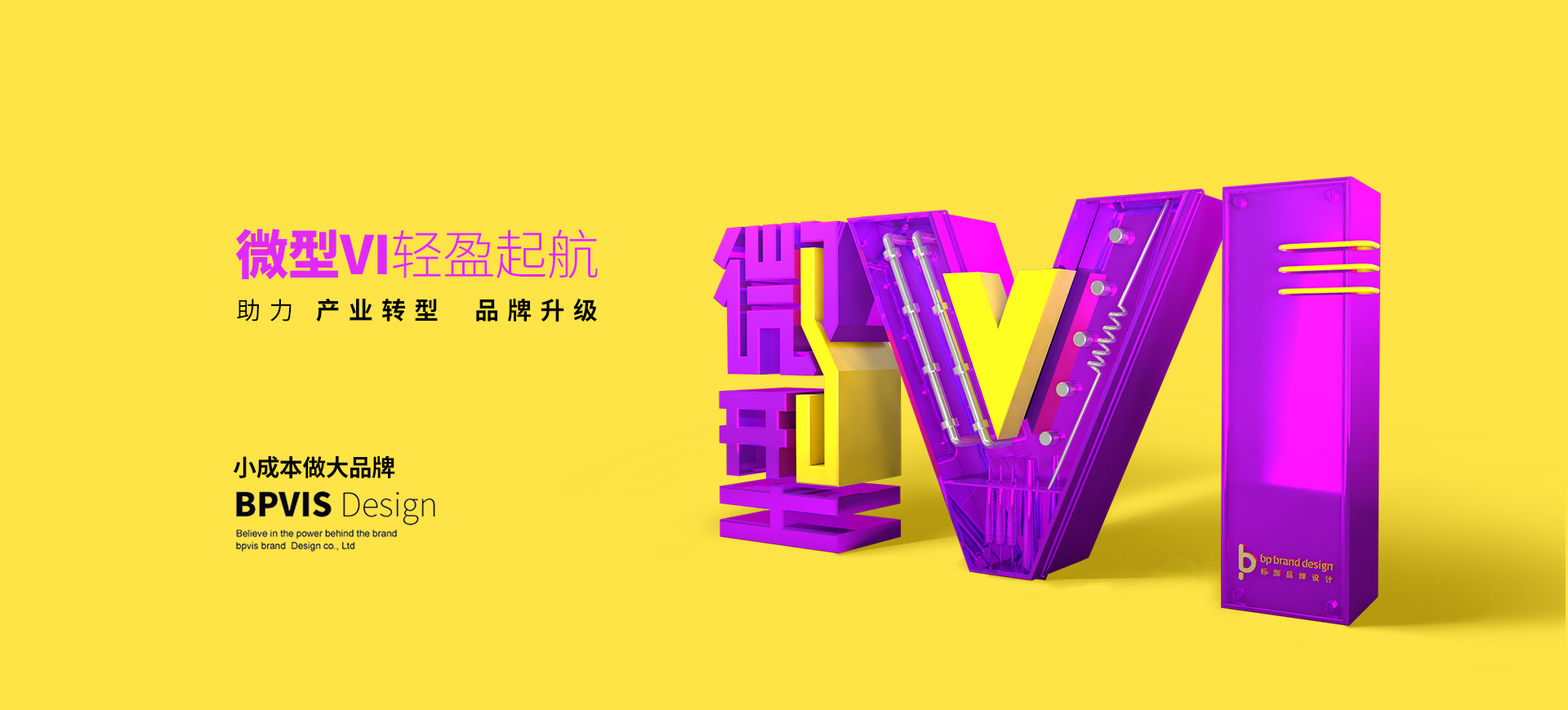 亞馬遜如何打造爆款主圖{標派視覺}