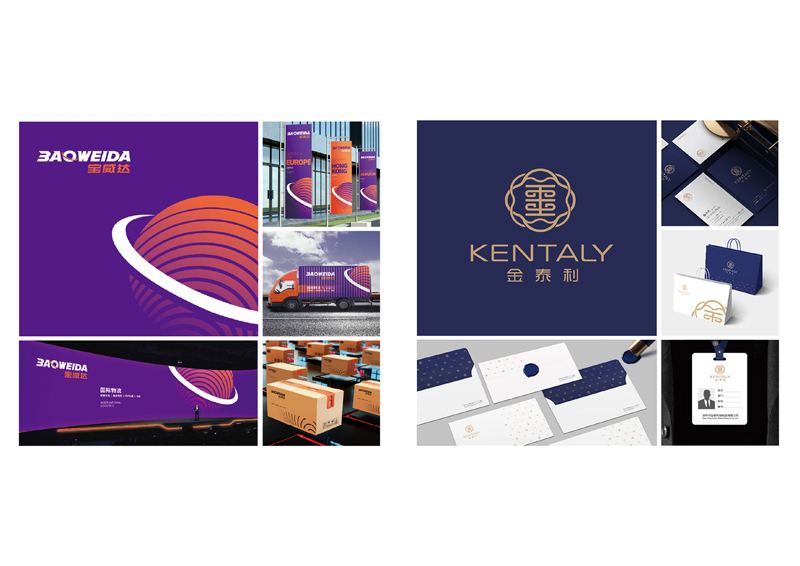 新能源企業品牌形象設計，儲能品牌VI設計，鋰電池品牌設計公司{標派視覺微型VI設計}