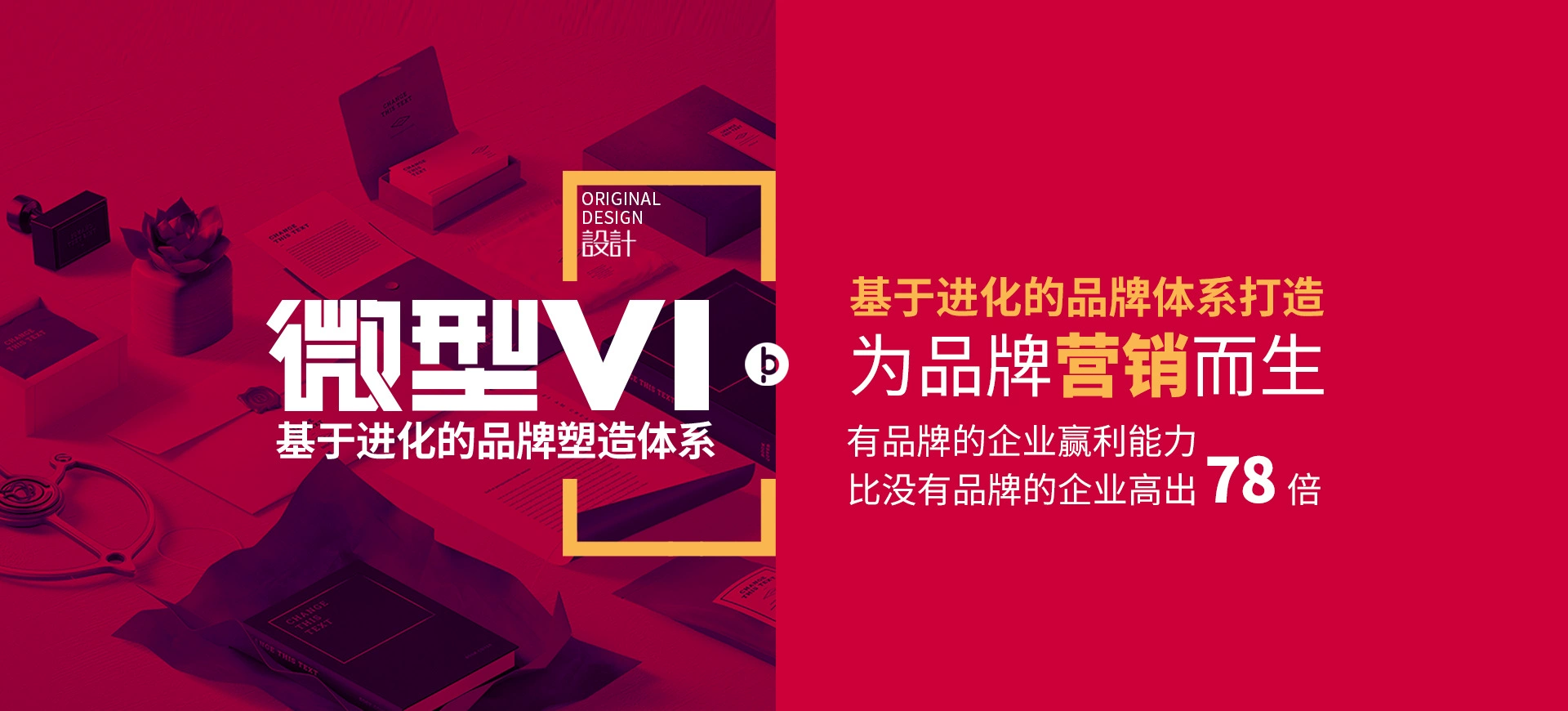 五金行業(yè)品牌VI設(shè)計(jì)項(xiàng)目案例有哪些{標(biāo)派視覺微型VI設(shè)計(jì)}