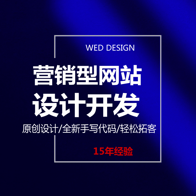 什么是獨(dú)立站?為什么要做獨(dú)立站?{標(biāo)派云獨(dú)立站}