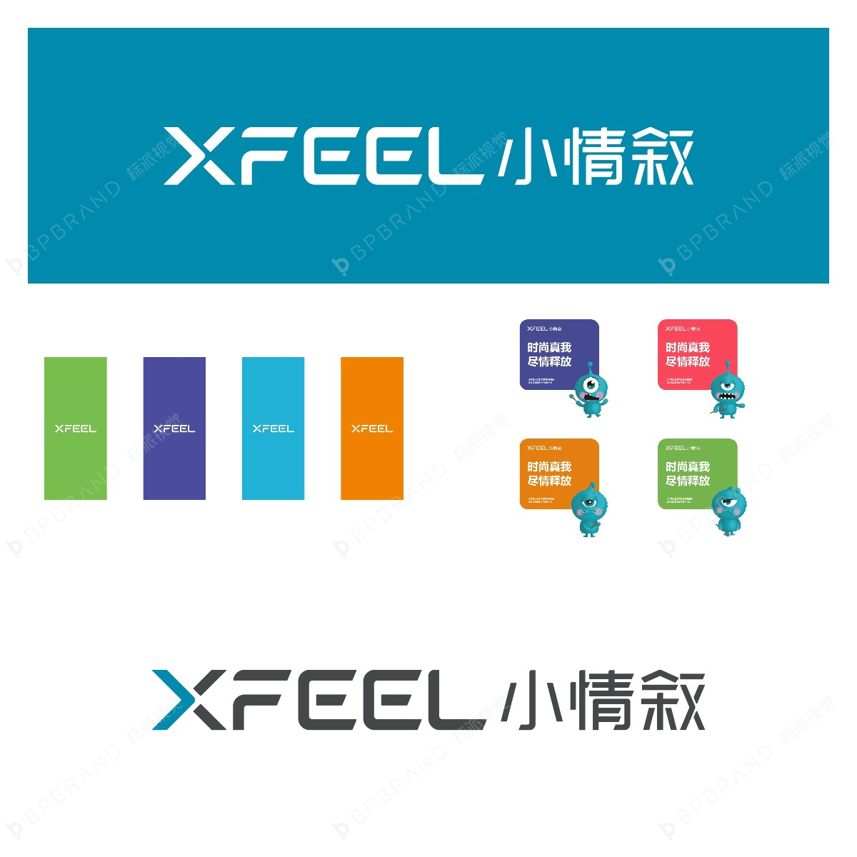 輕醫(yī)美品牌VI設(shè)計(jì)，醫(yī)美行業(yè)品牌升級VI設(shè)計(jì)，美容行業(yè)品牌VI設(shè)計(jì)公司{標(biāo)派視覺微型VI設(shè)計(jì)}