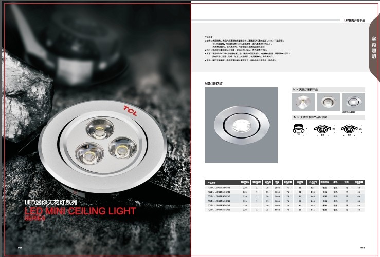 深圳展會(huì)畫(huà)冊(cè)設(shè)計(jì)，新能源畫(huà)冊(cè)設(shè)計(jì)，國(guó)際會(huì)展品牌畫(huà)冊(cè)設(shè)計(jì)，專(zhuān)業(yè)的深圳畫(huà)冊(cè)設(shè)計(jì)公司{標(biāo)派視覺(jué)微型VI設(shè)計(jì)}