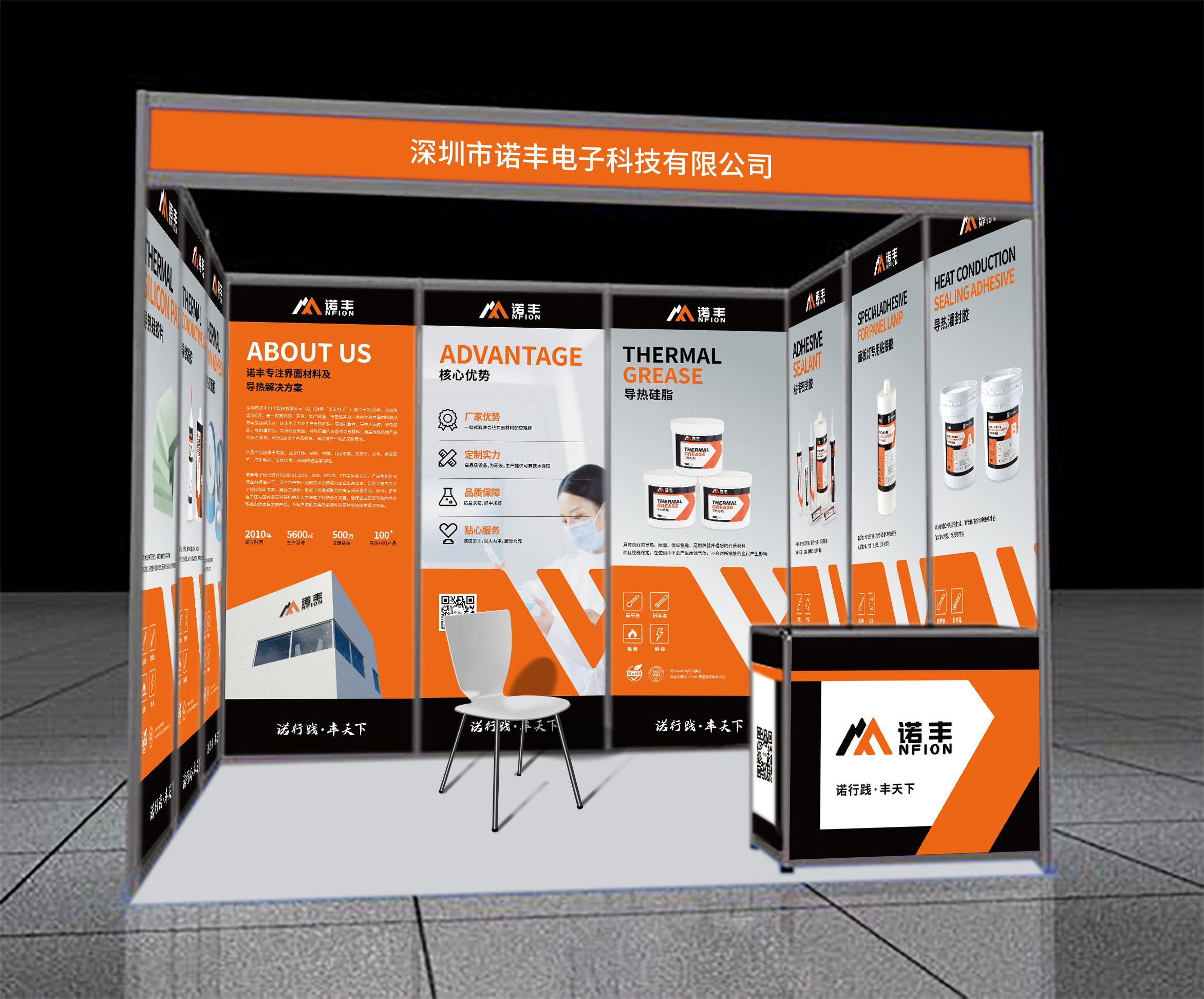 香港展會(huì)設(shè)計(jì)，展臺(tái)設(shè)計(jì)，展會(huì)畫(huà)冊(cè)設(shè)計(jì)，展會(huì)物料設(shè)計(jì)公司{標(biāo)派視覺(jué)微型VI設(shè)計(jì)}