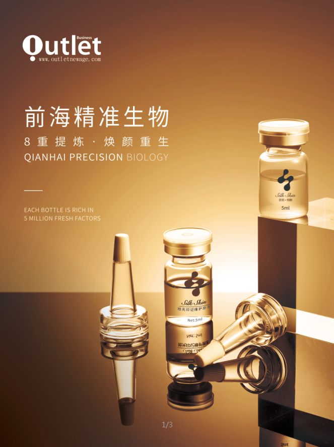 深圳國(guó)際會(huì)展中心展會(huì)物料策劃設(shè)計(jì)，展會(huì)畫(huà)冊(cè)設(shè)計(jì)，產(chǎn)品目錄畫(huà)冊(cè)設(shè)計(jì){標(biāo)派視覺(jué)微型VI設(shè)計(jì)}