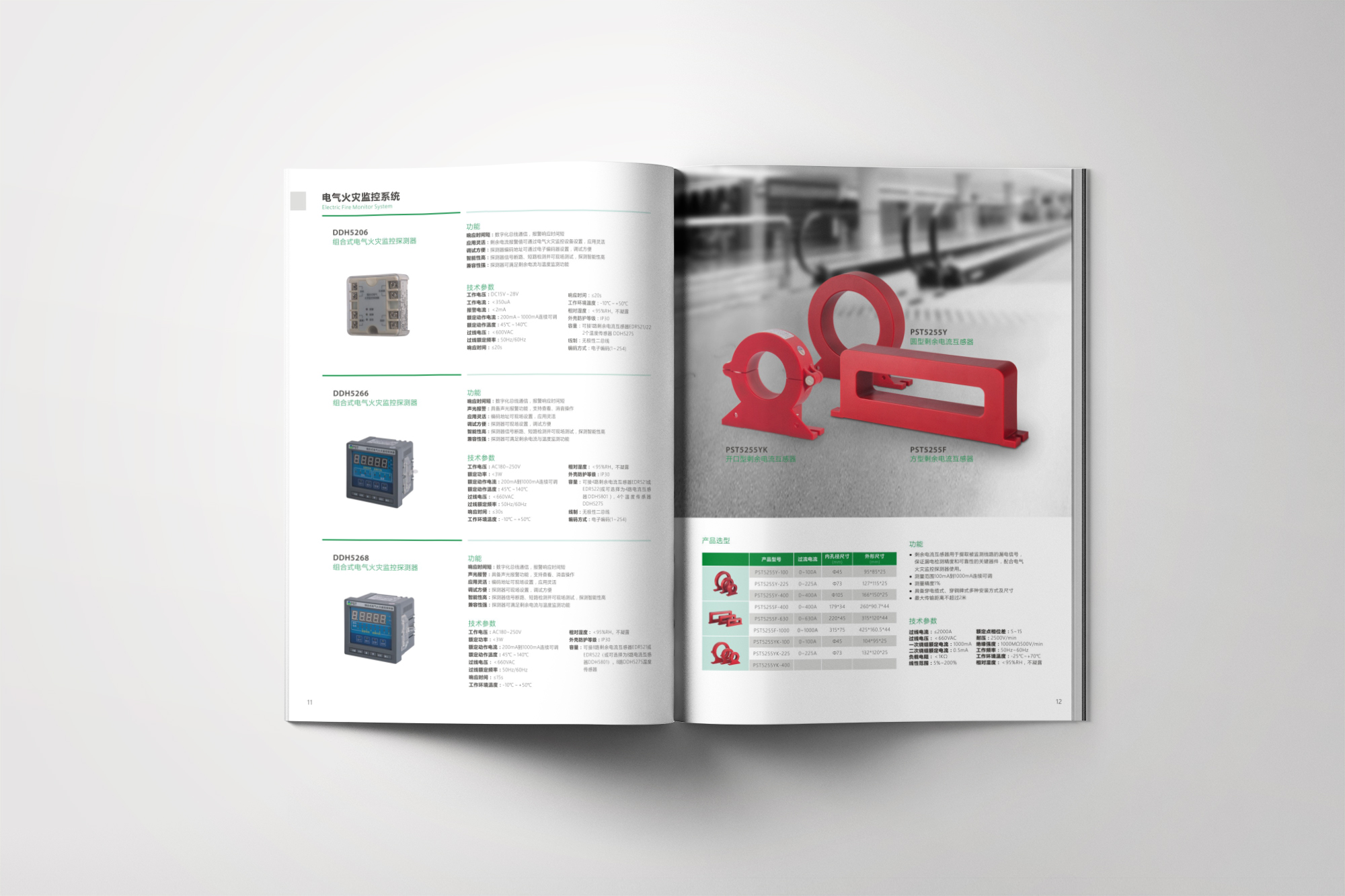 控制器畫(huà)冊(cè)設(shè)計(jì)，深圳控制器產(chǎn)品畫(huà)冊(cè)設(shè)計(jì)，控制器畫(huà)冊(cè)創(chuàng)意設(shè)計(jì)公司{標(biāo)派視覺(jué)微型VI設(shè)計(jì)}