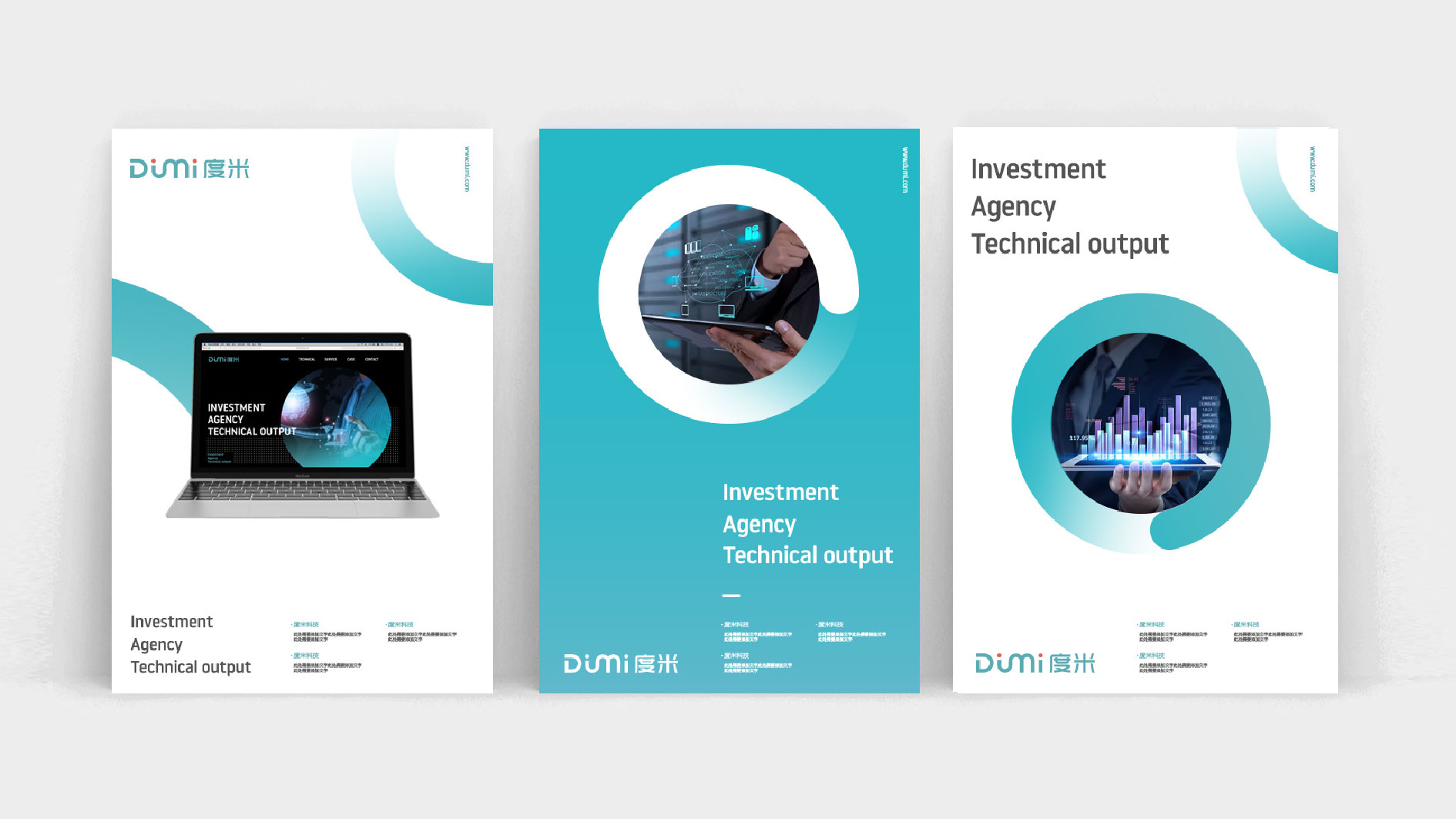 為什么化工品牌需要打造出色的新材料品牌VI設(shè)計(jì)規(guī)范體系？{標(biāo)派視覺(jué)微型VI設(shè)計(jì)}