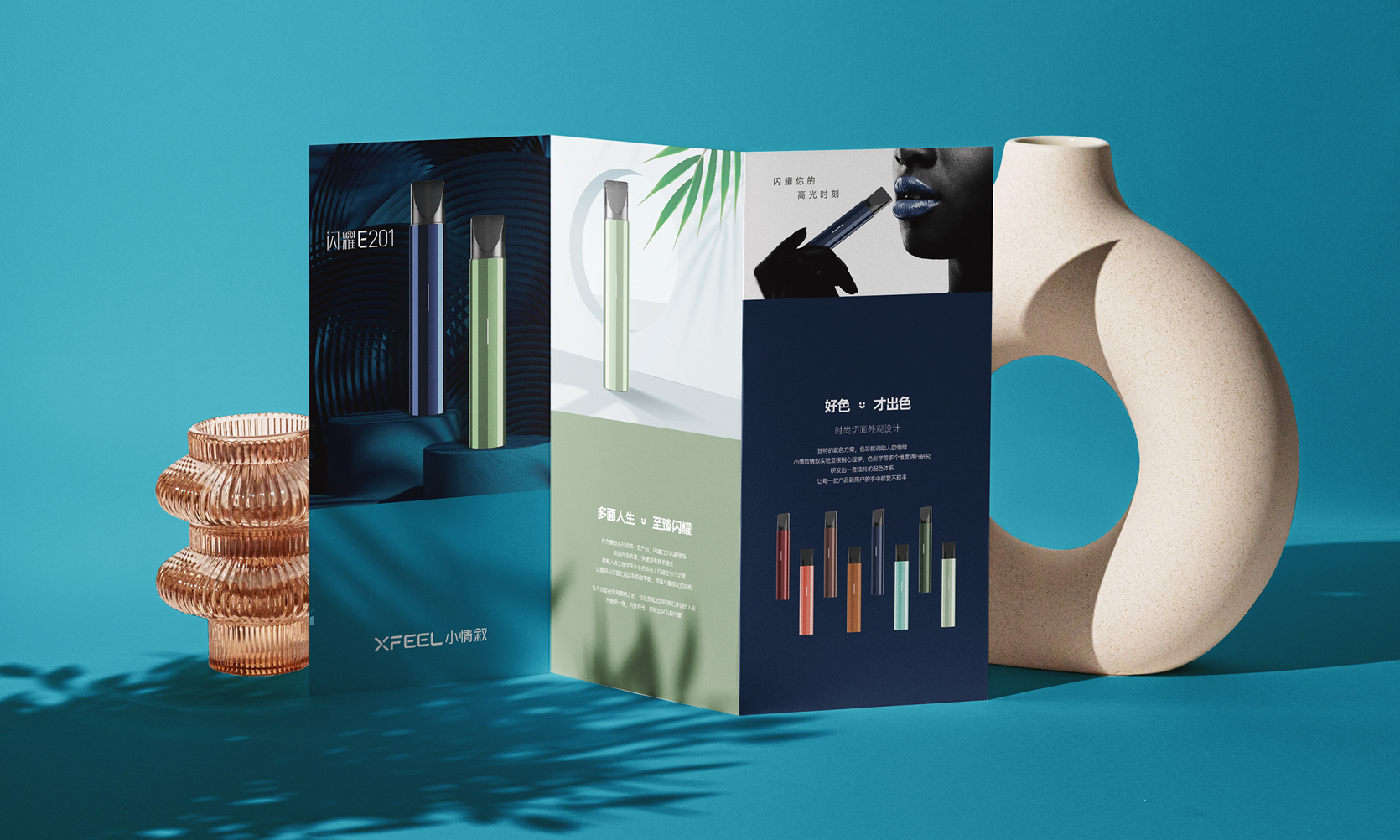 深圳寶安led畫(huà)冊(cè)設(shè)計(jì)-寶安led畫(huà)冊(cè)設(shè)計(jì)-深圳國(guó)際會(huì)展展會(huì)畫(huà)冊(cè)設(shè)計(jì)公司{標(biāo)派視覺(jué)微型VI設(shè)計(jì)}