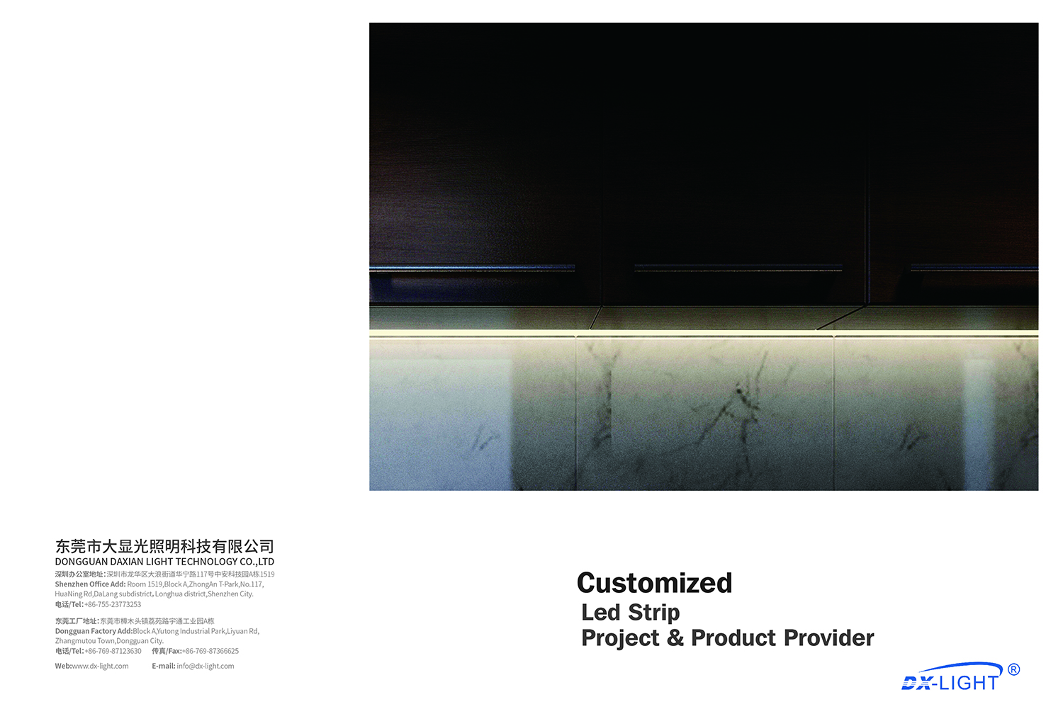 如何讓畫冊設計具有高級感？