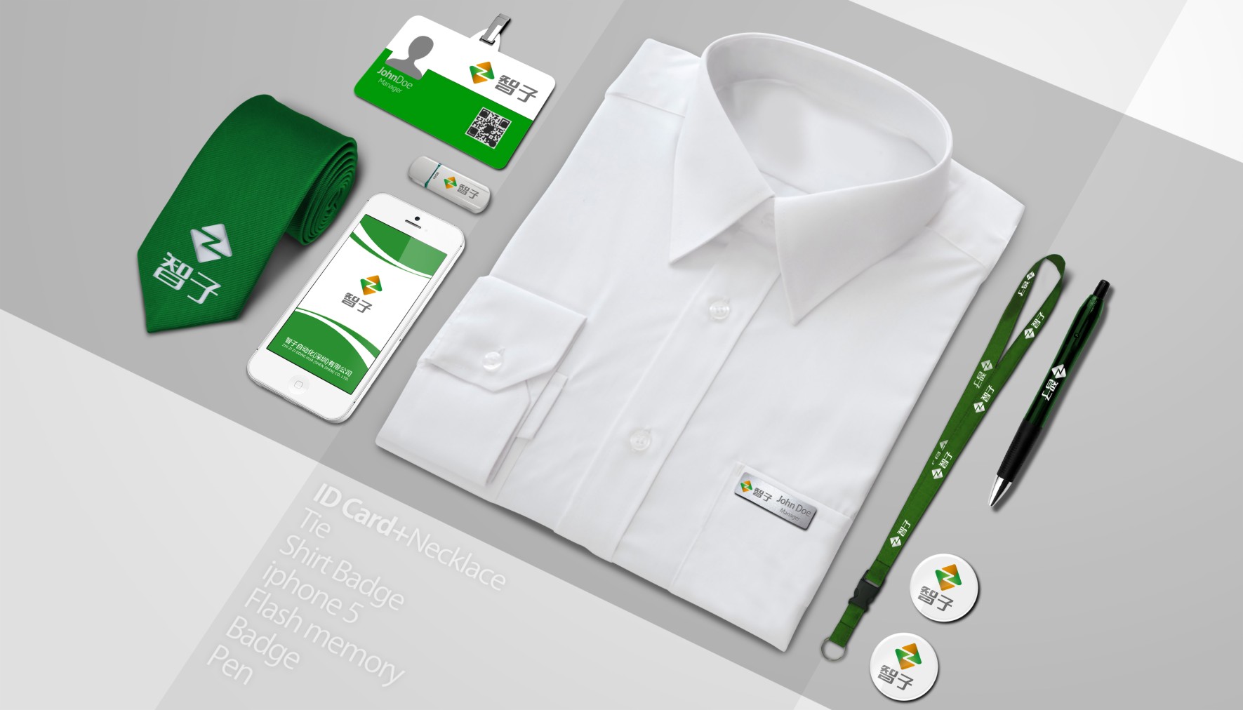 品牌營銷策劃,差異化定位，品牌形象升級，品牌VI設(shè)計(jì){標(biāo)派視覺微型VI設(shè)計(jì)}