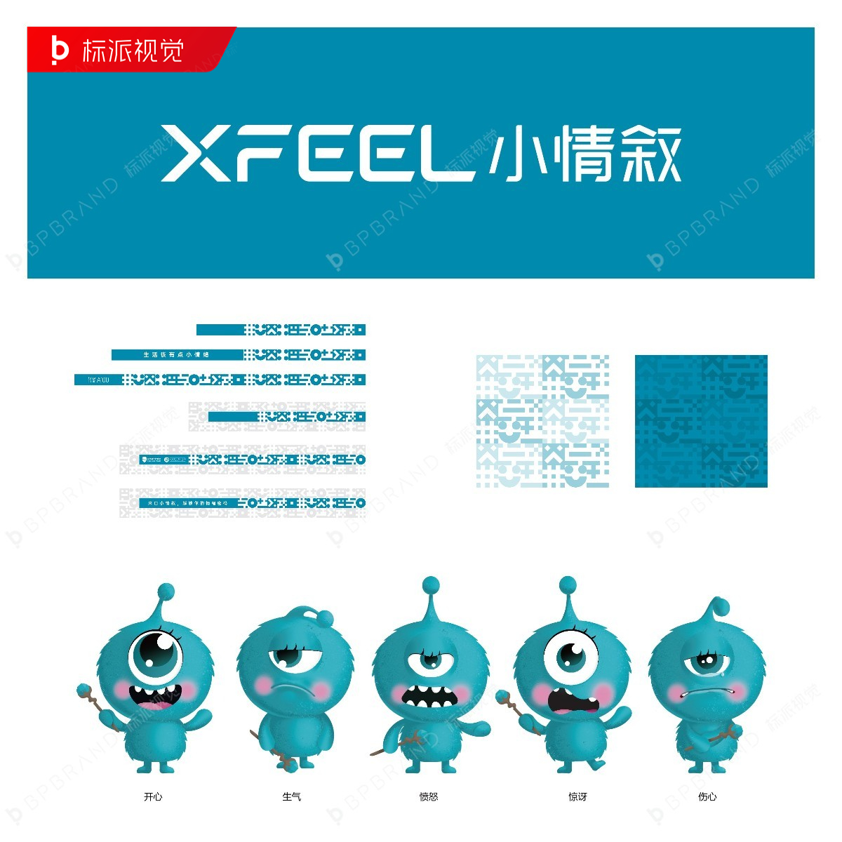 新能源vi設(shè)計(jì)涉及到的內(nèi)容有哪些？新能源品牌VI設(shè)計(jì)公司{標(biāo)派視覺微型VI設(shè)計(jì)}