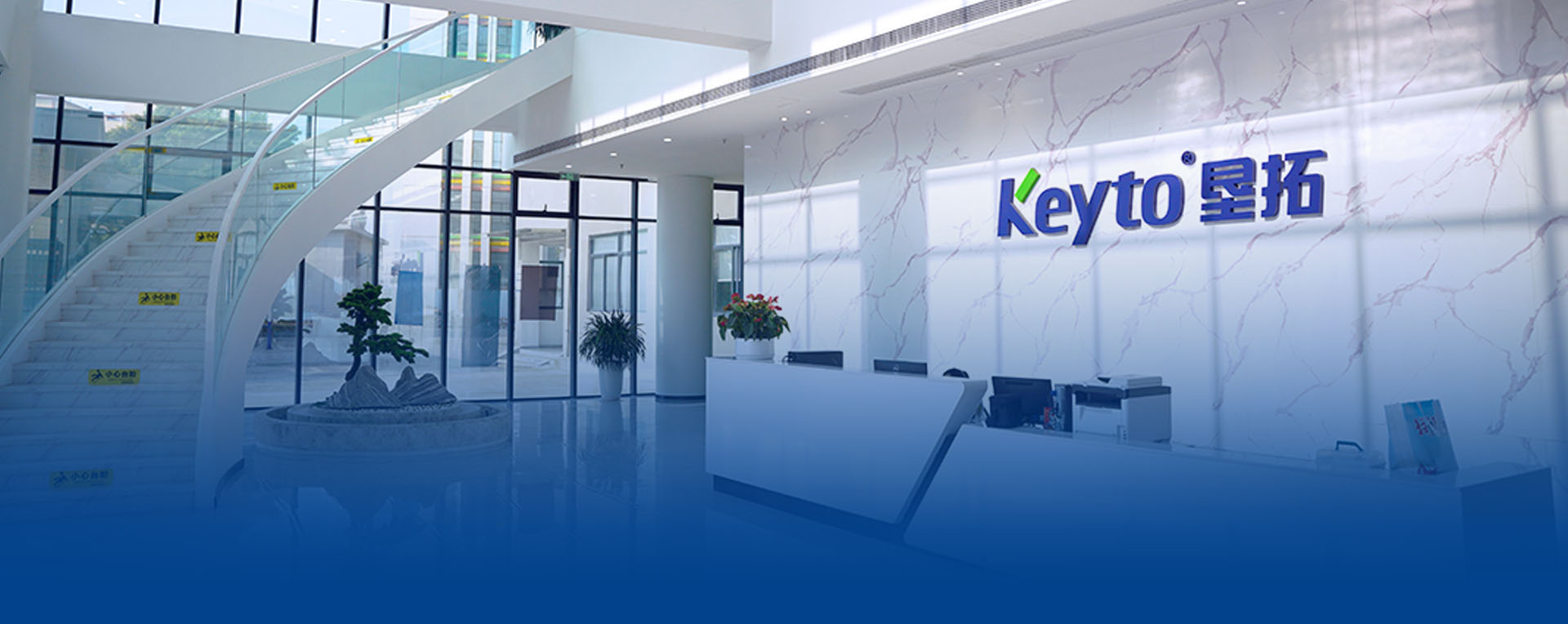 Keyto墾拓品牌VI設(shè)計(jì)，深圳品牌形象設(shè)計(jì)公司，微型VI設(shè)計(jì)報(bào)價(jià)