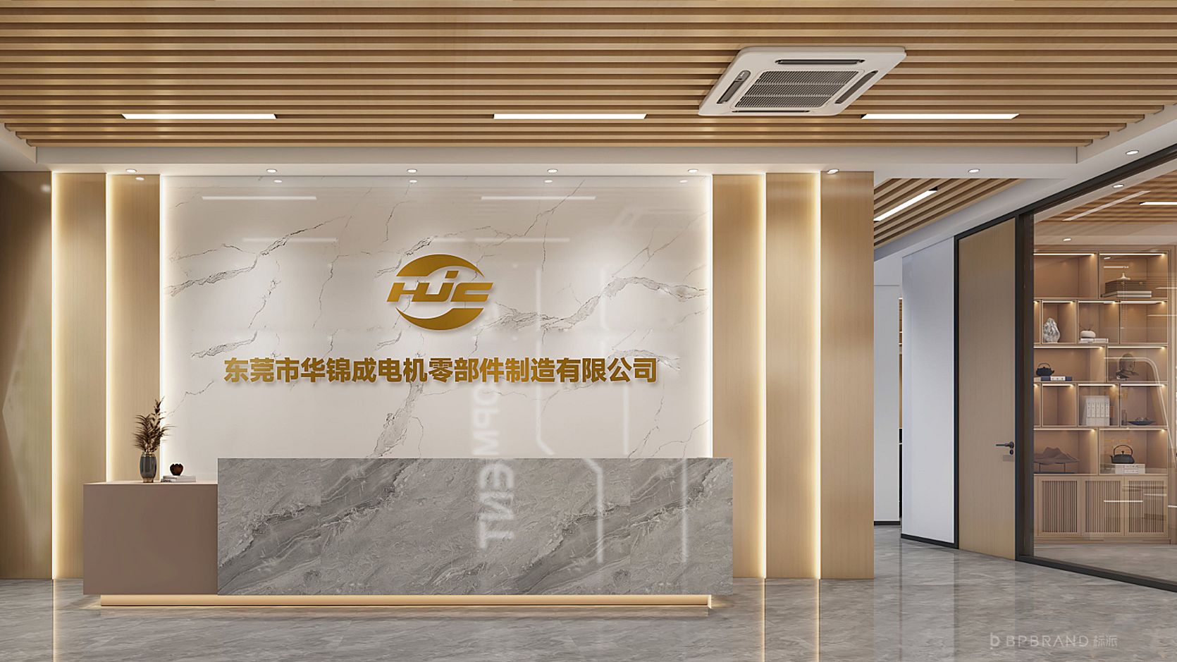 華錦成品牌形象升級(jí)，品牌策劃VI定位設(shè)計(jì)，深圳企業(yè)VI設(shè)計(jì)公司{微型VI設(shè)計(jì){標(biāo)派視覺(jué)}}